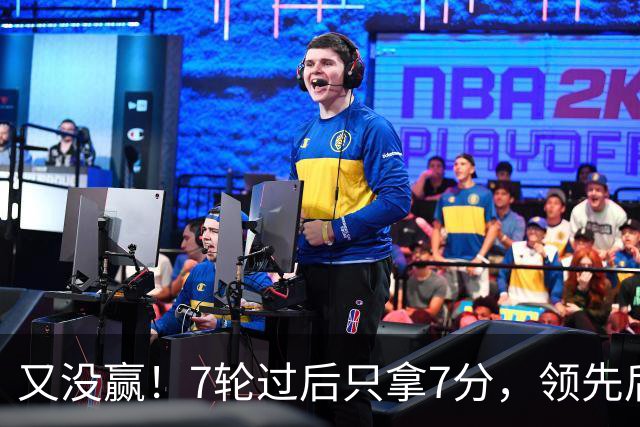 又没赢！7轮过后只拿7分，领先后总丢分的曼联里外都乱