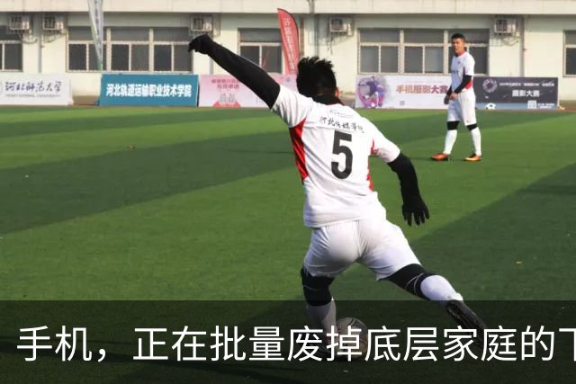 手机，正在批量废掉底层家庭的下一代