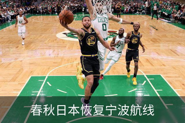 春秋日本恢复宁波航线