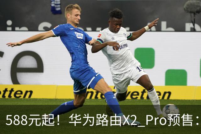 588元起！华为路由X2 Pro预售：设计师脑洞大开 把路由器做成一本书